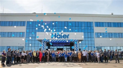 海爾俄羅斯洗衣機互聯工廠一周年 從零到頭部，打造家電銷售新標桿