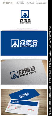 眾信合家裝工廠LOGO設計懸賞活動，匯圖網(wǎng)開啟創(chuàng)意征集