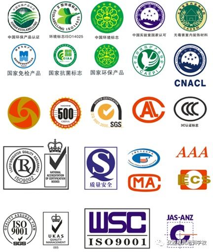 電子產(chǎn)品認(rèn)證標(biāo)志全解析 從LOGO設(shè)計(jì)到含義解讀